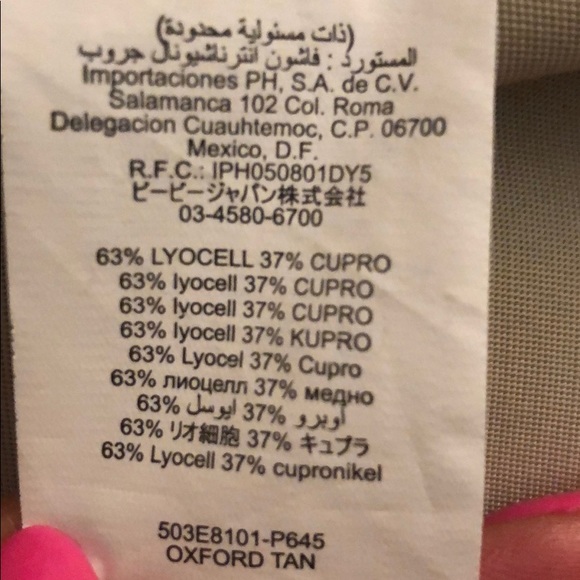 Bebe trench coat - Picture 3 of 5